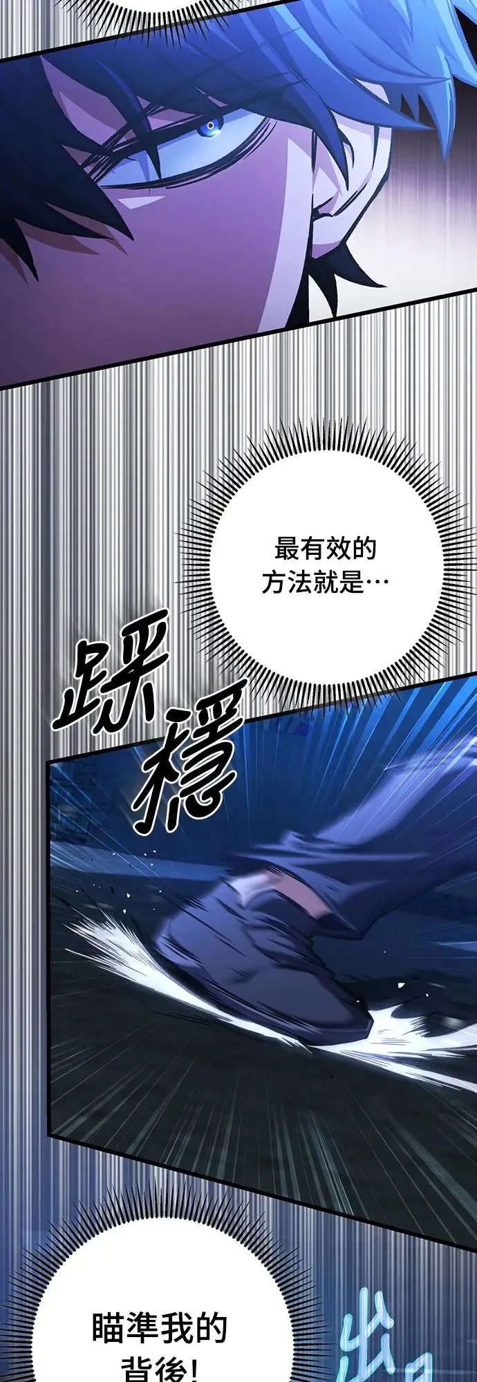 第25话7