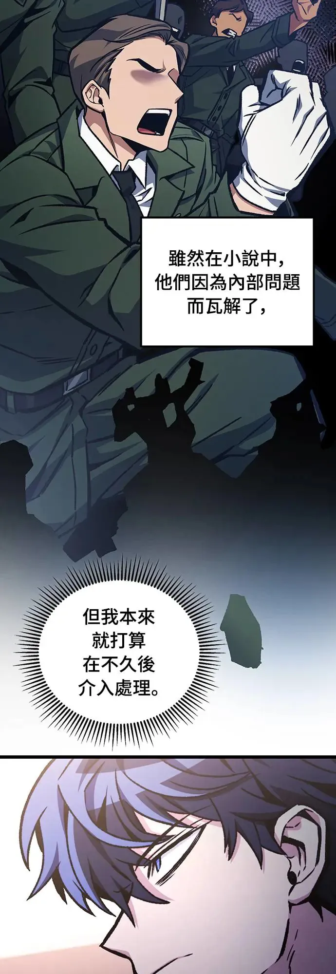 第23话20