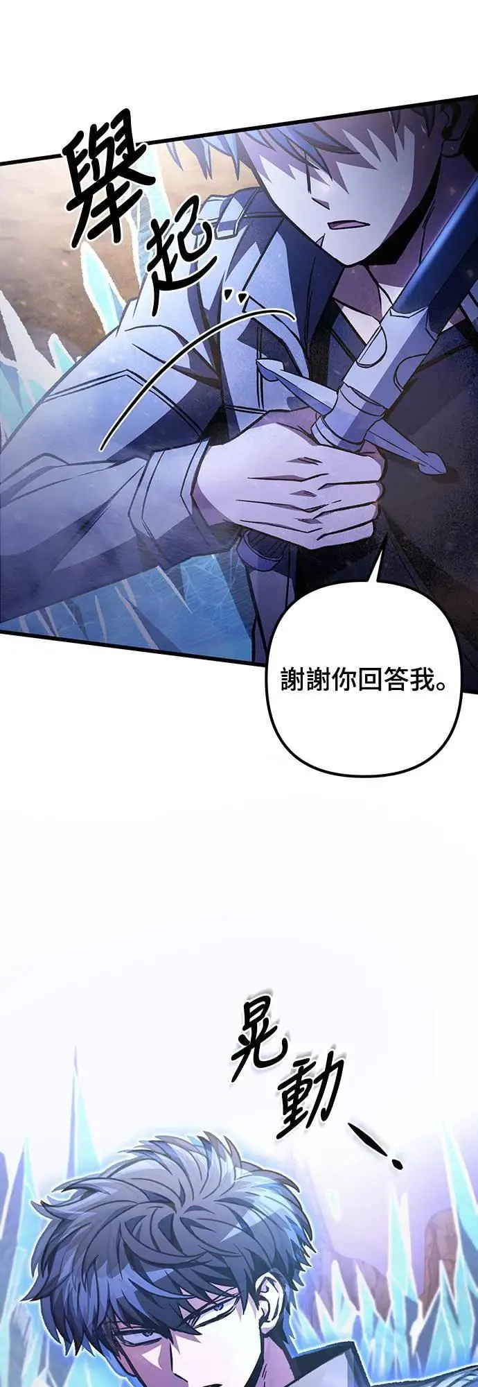 第30话64