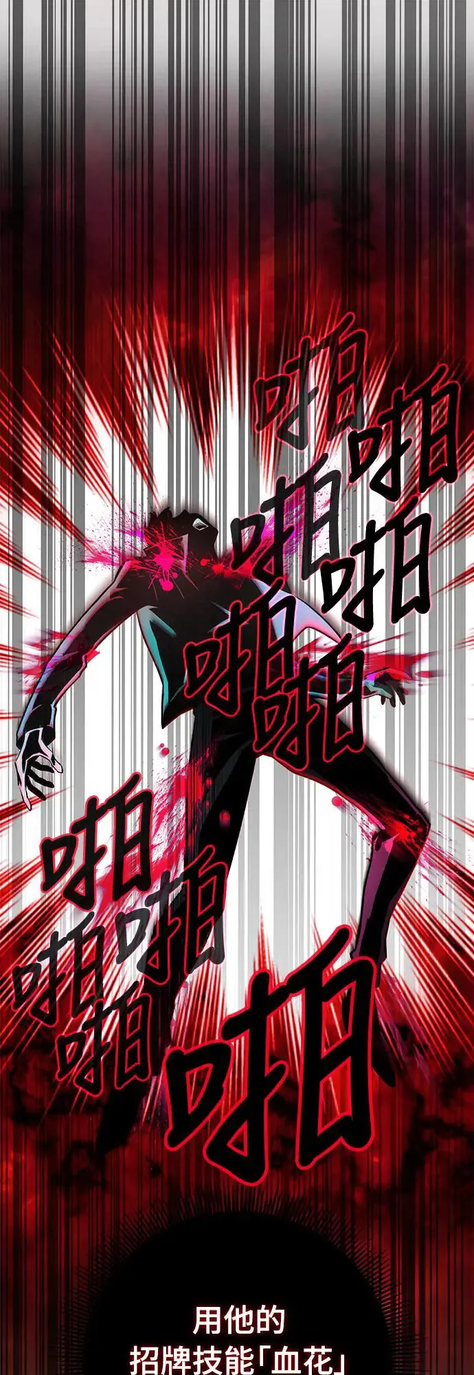 第16话18
