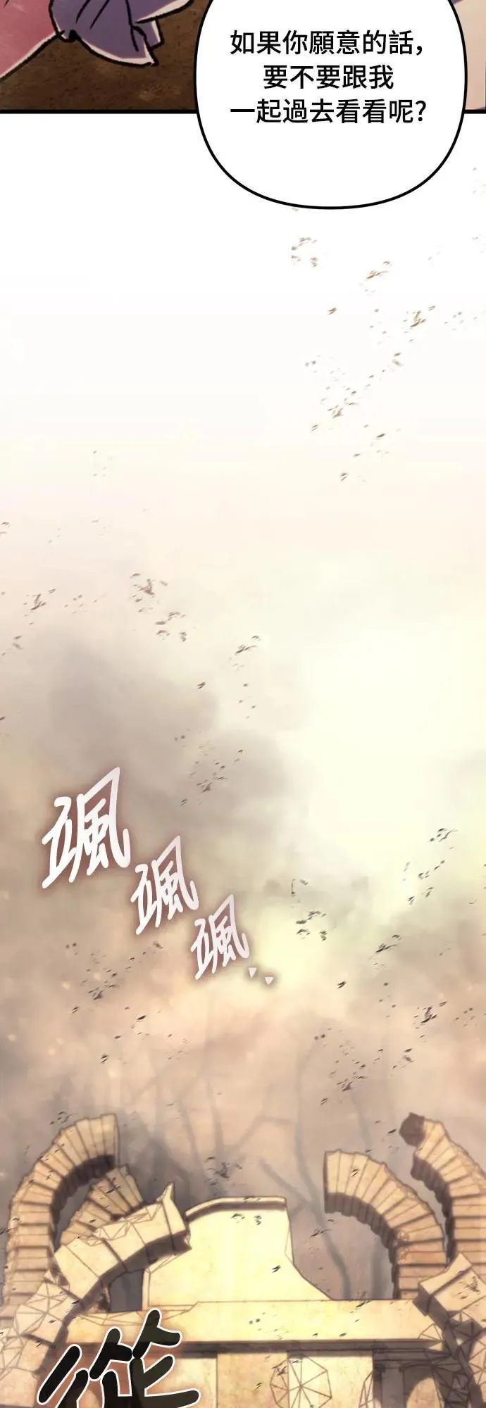 第31话72