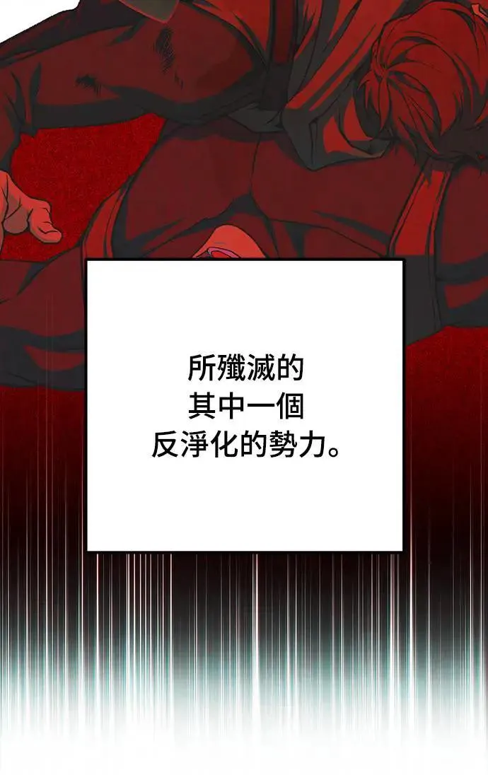 第35话14