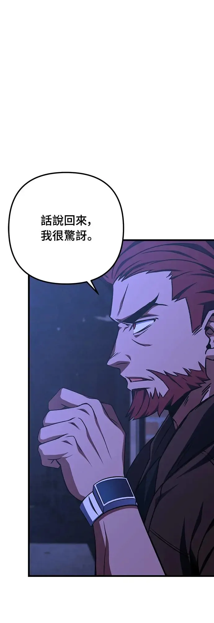 第19话100