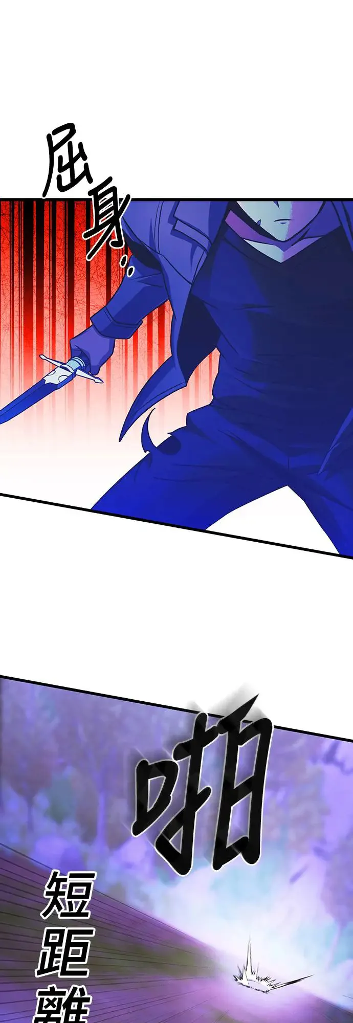 第21话2