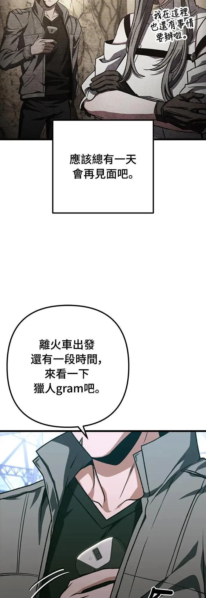 第34话38