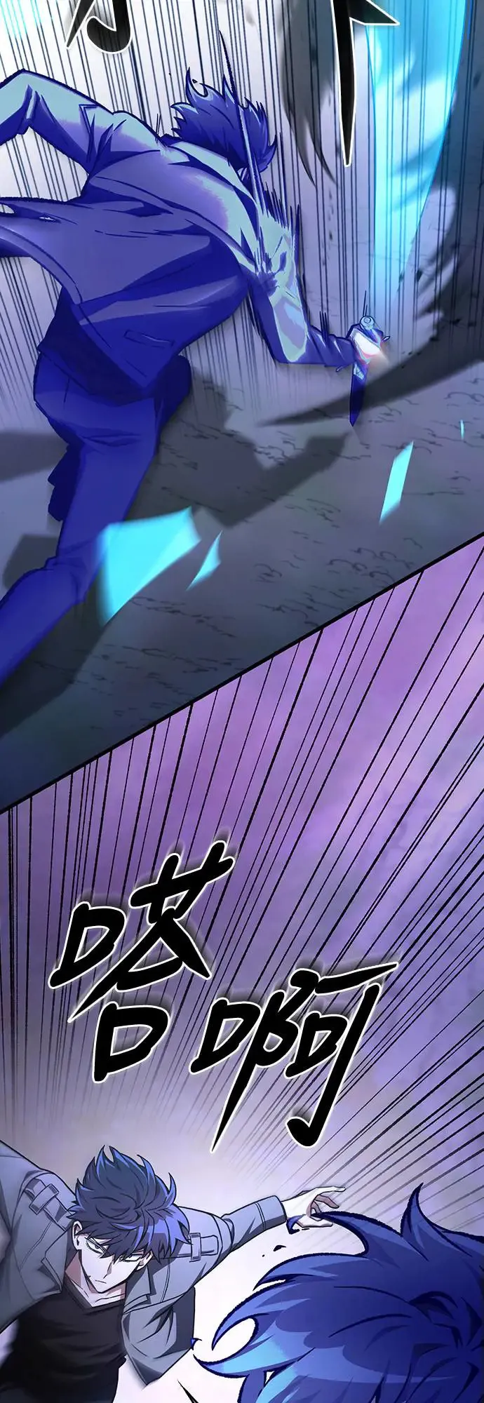 第21话42