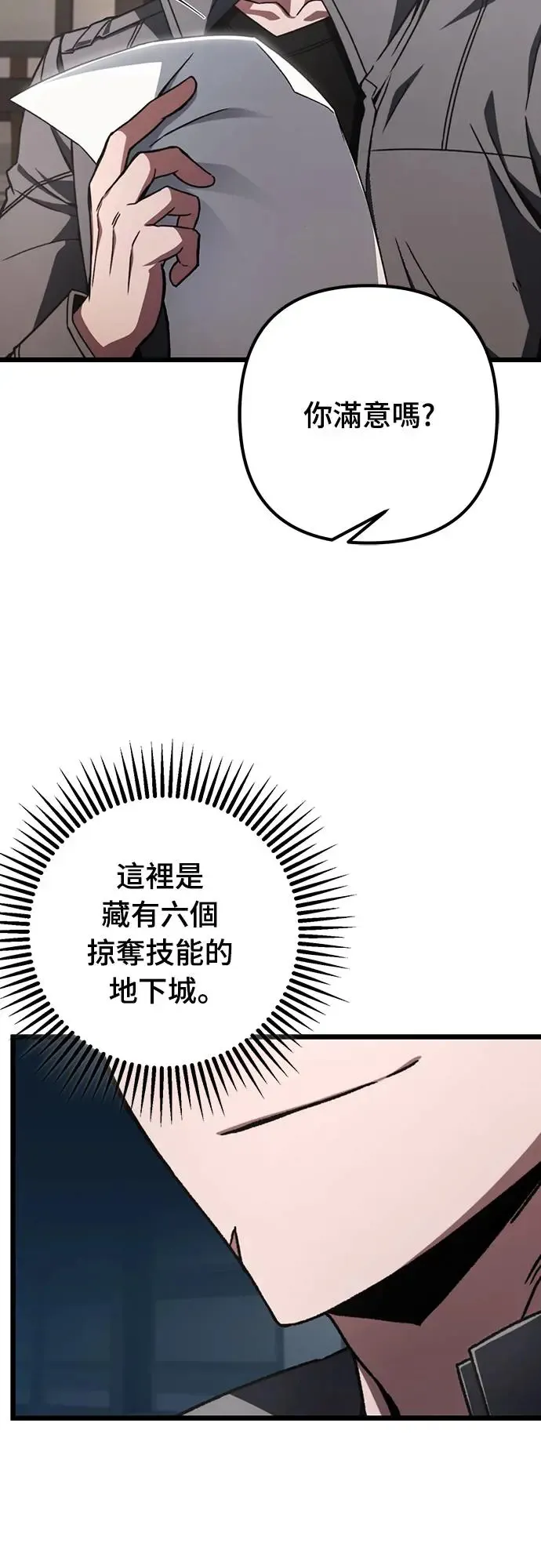 第11话16