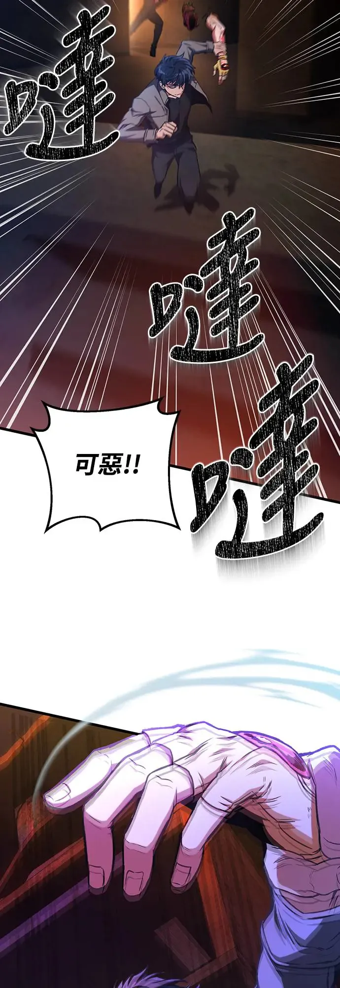 第25话34