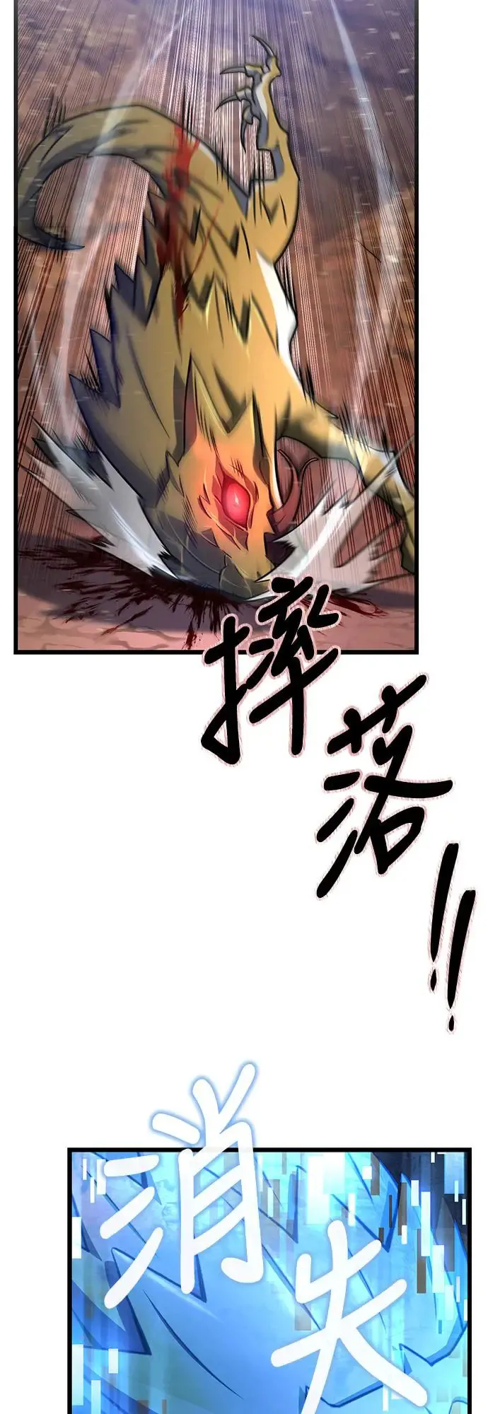 第14话56
