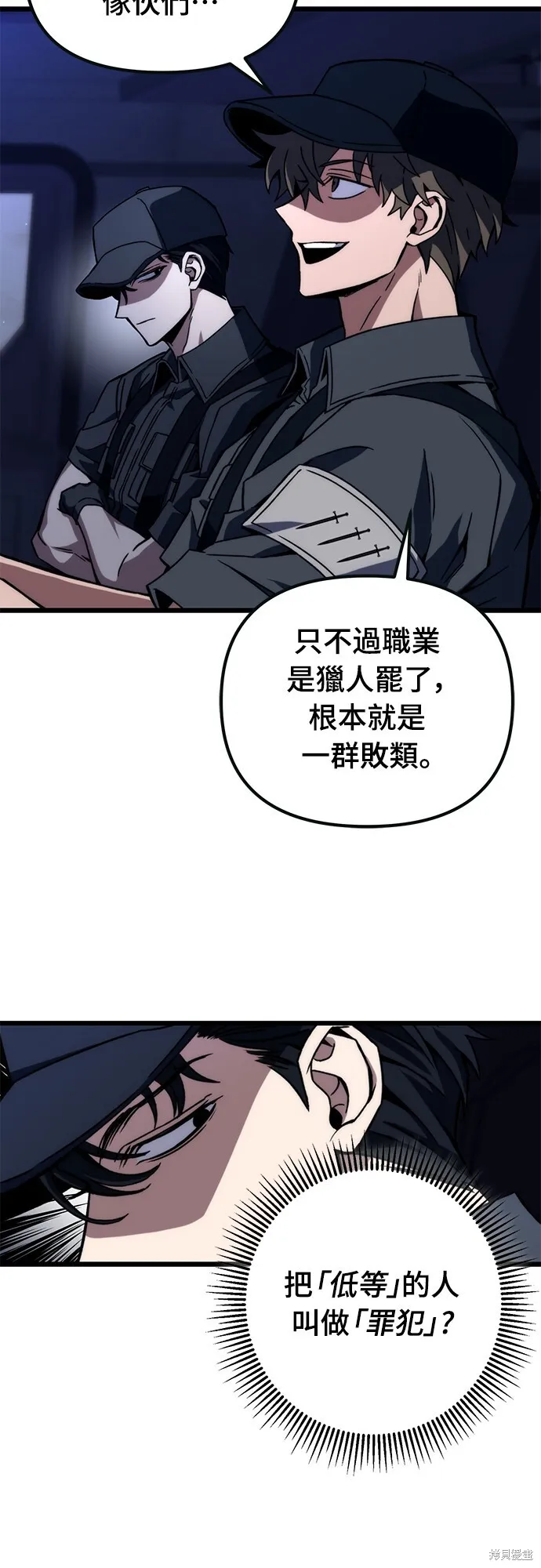 第3话33