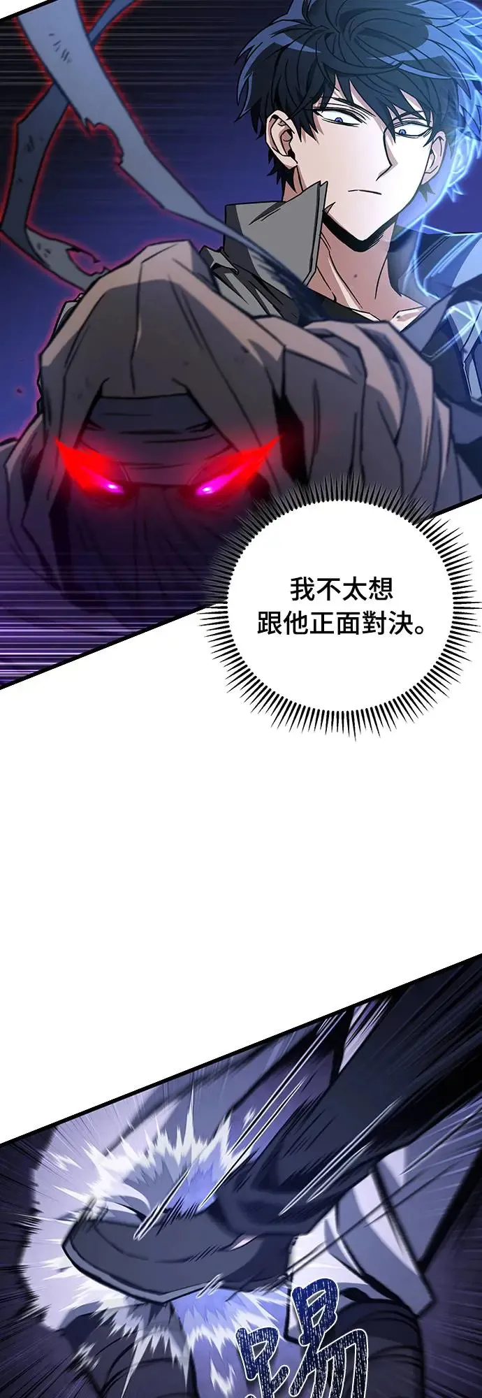 第7话19
