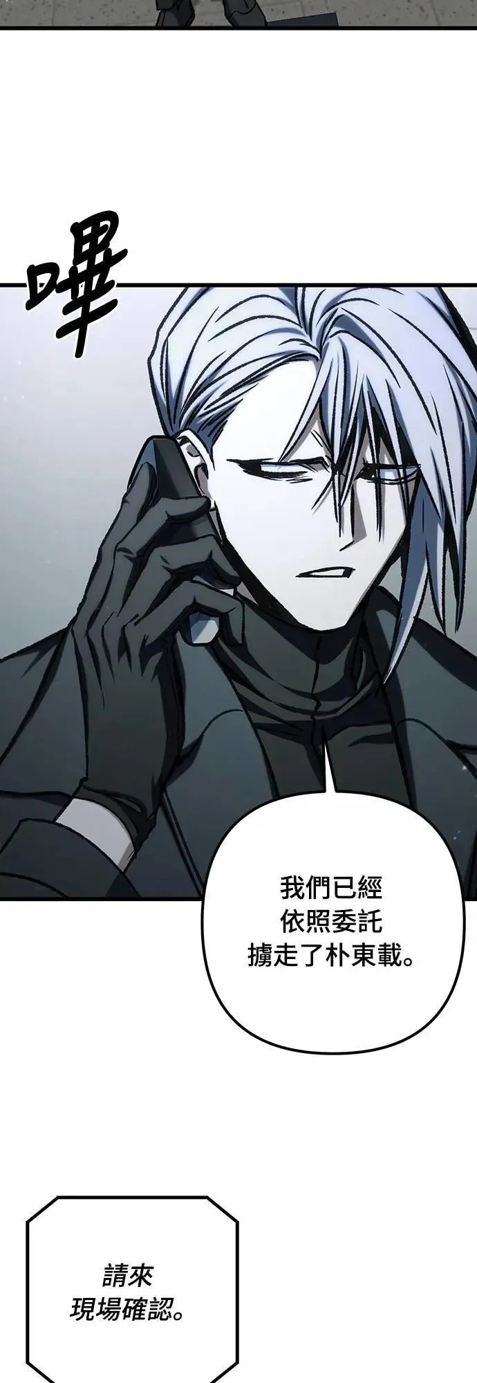 第44话63