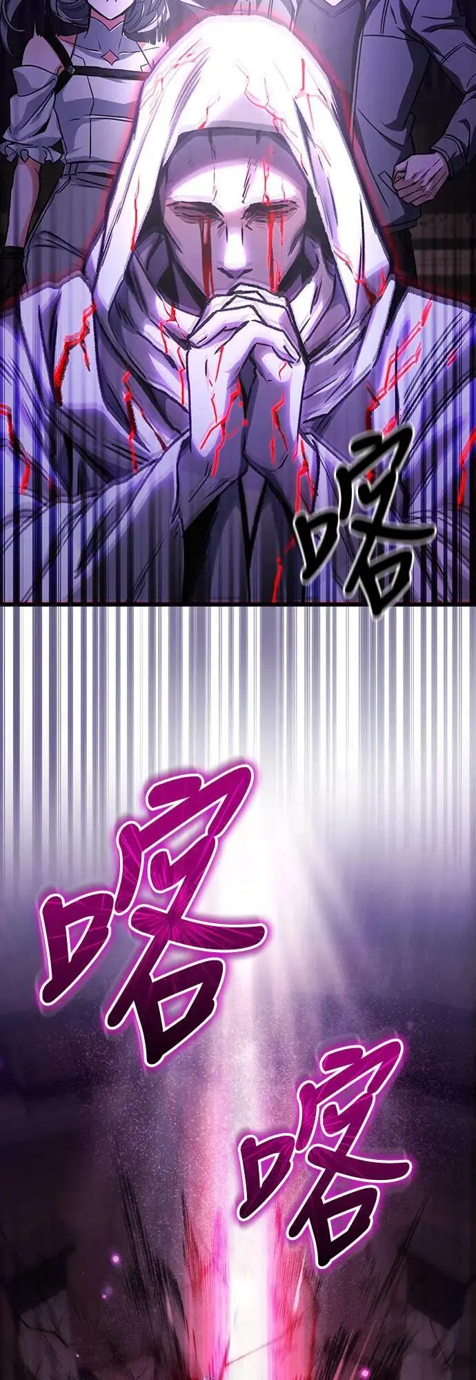 第33话25