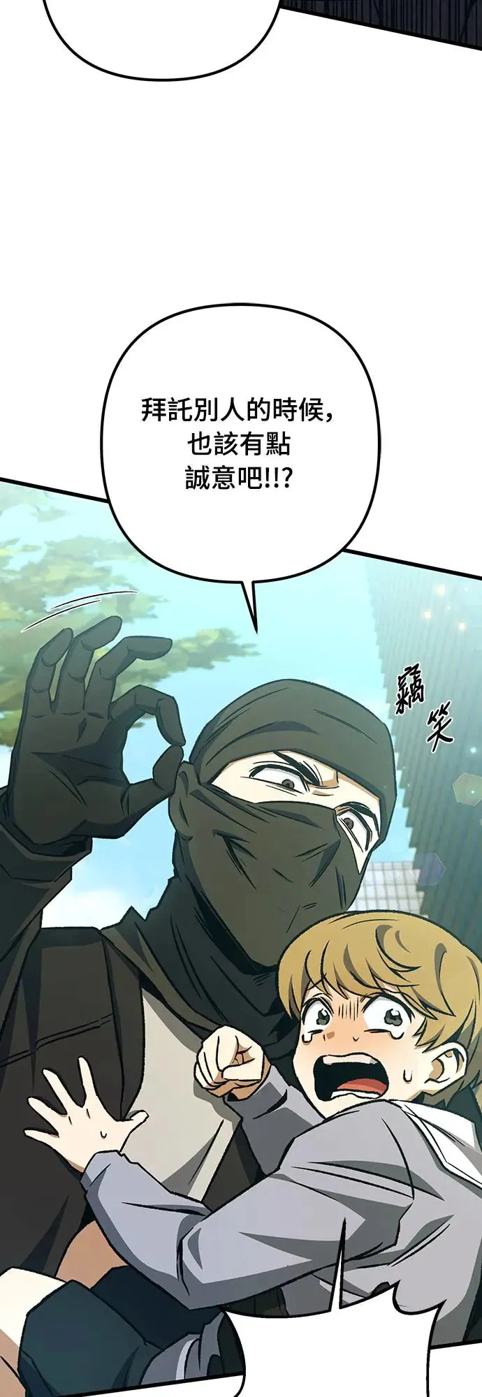第13话39
