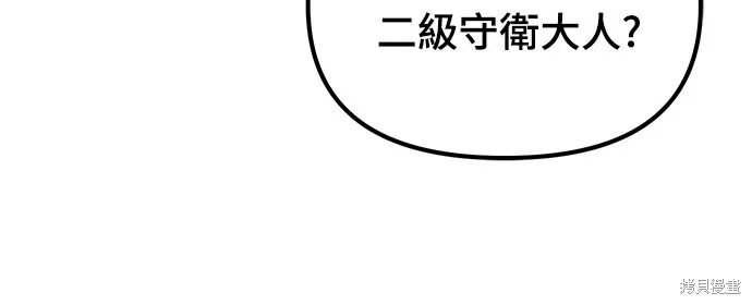 第3话16