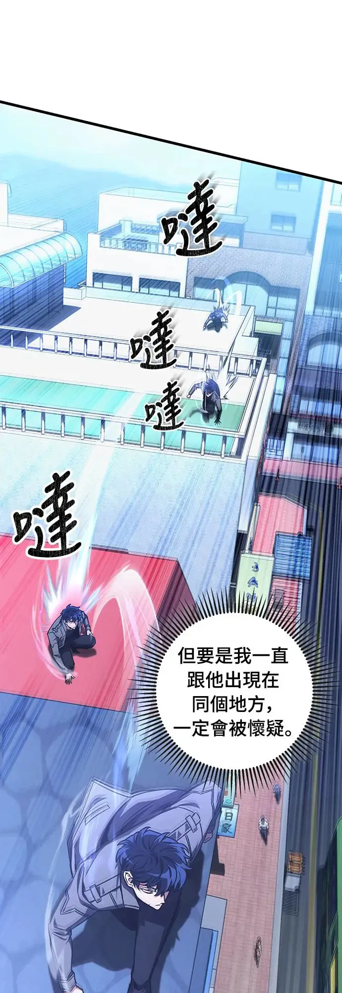 第24话12