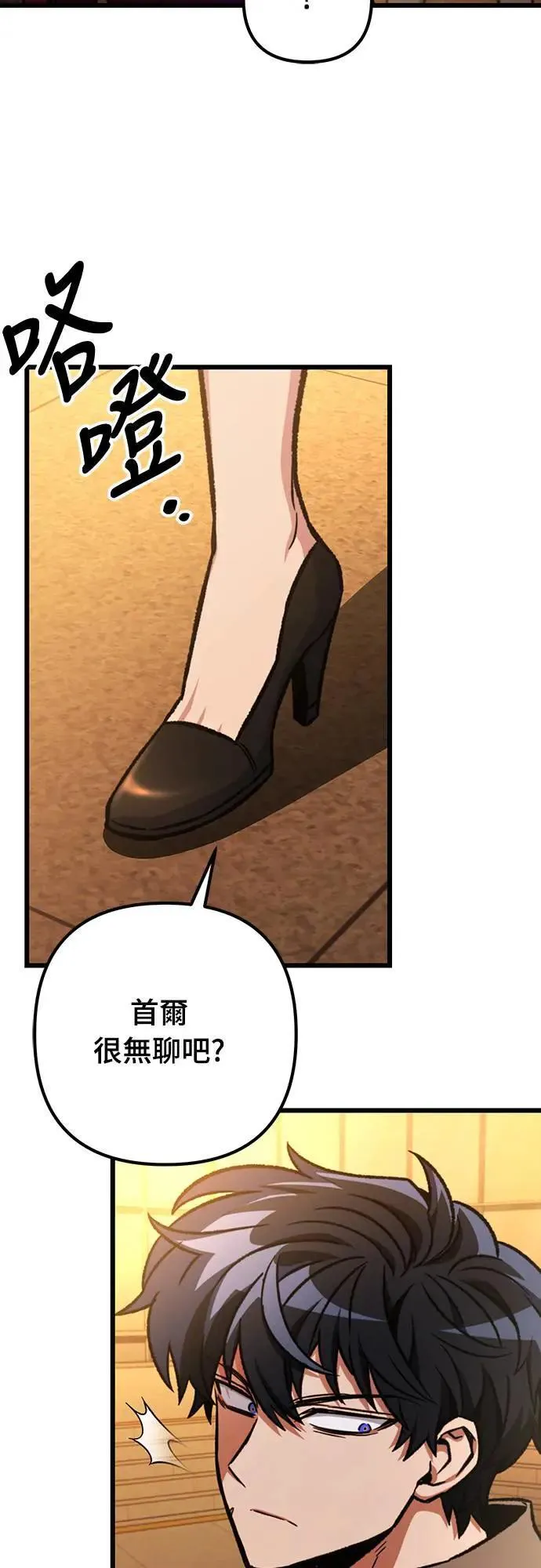 第27话49