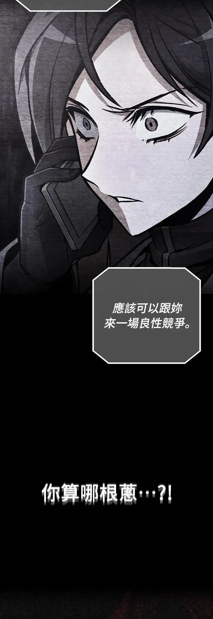 第38话71