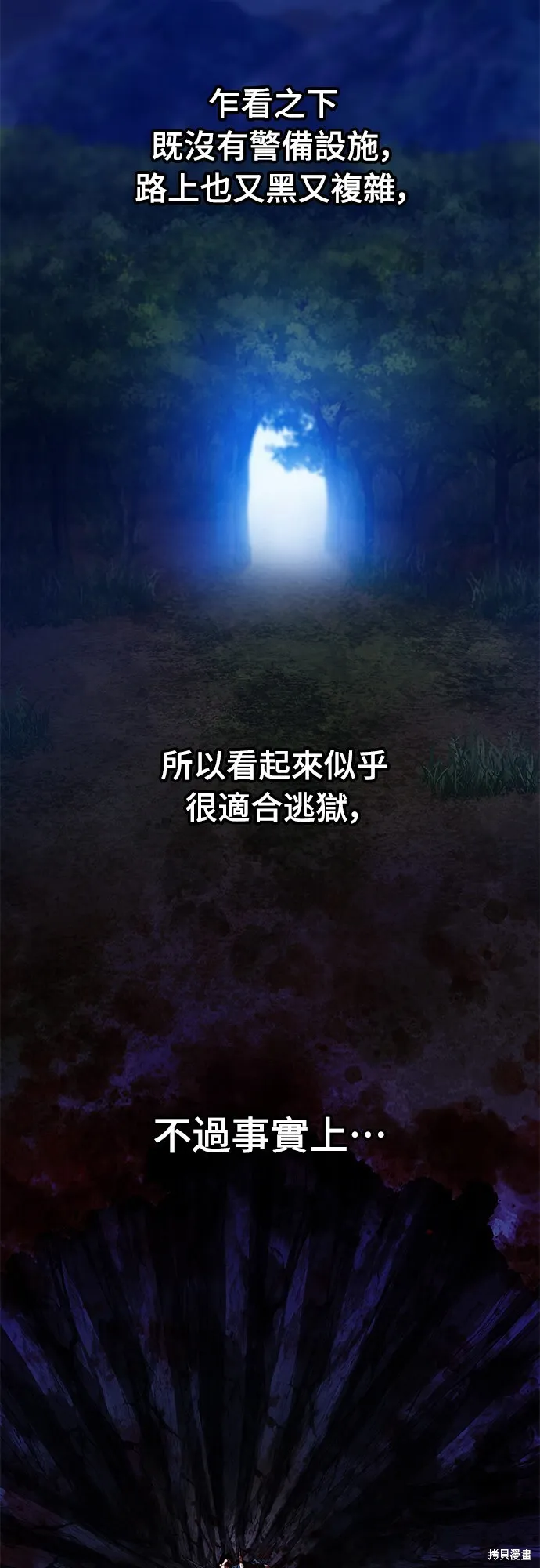第3话22