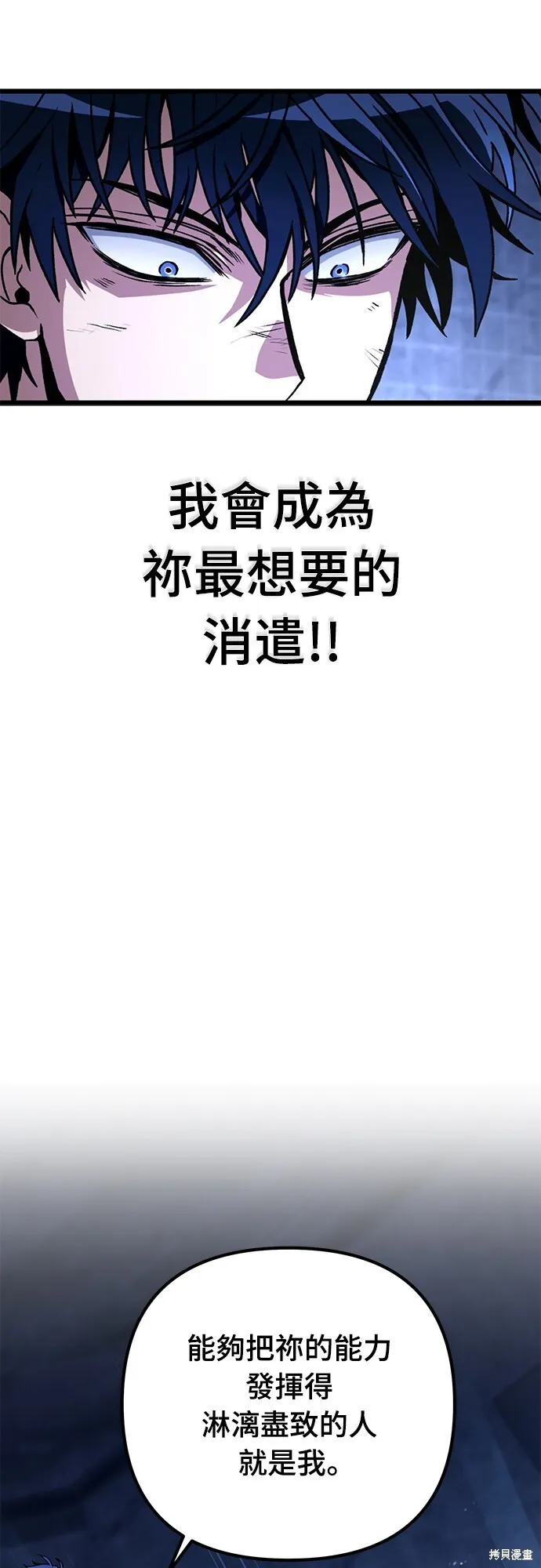 第2话69