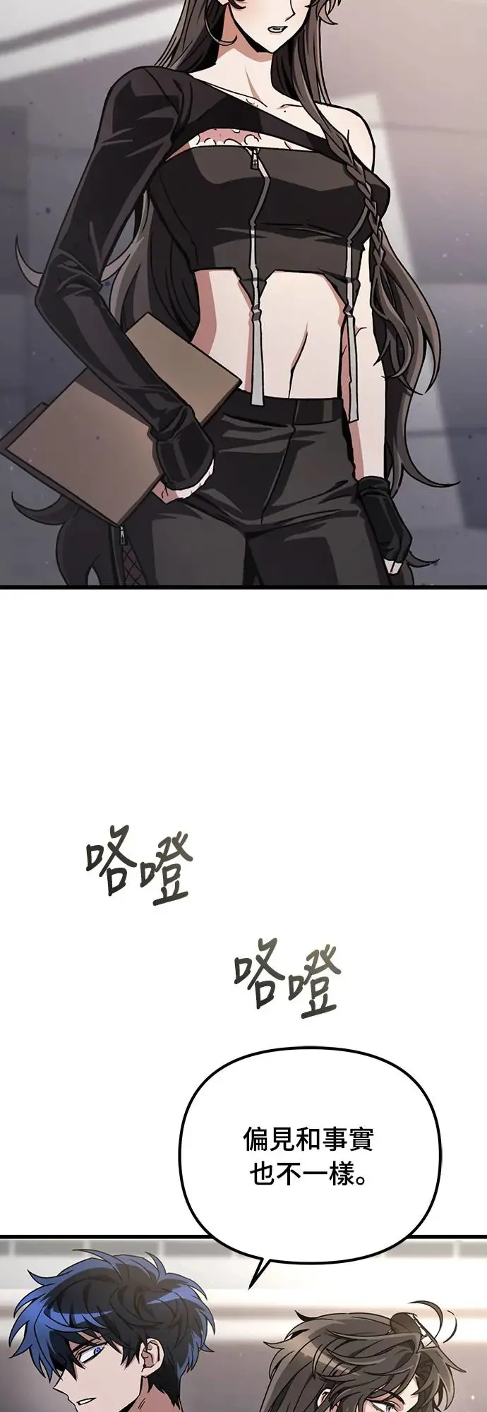 第6话9