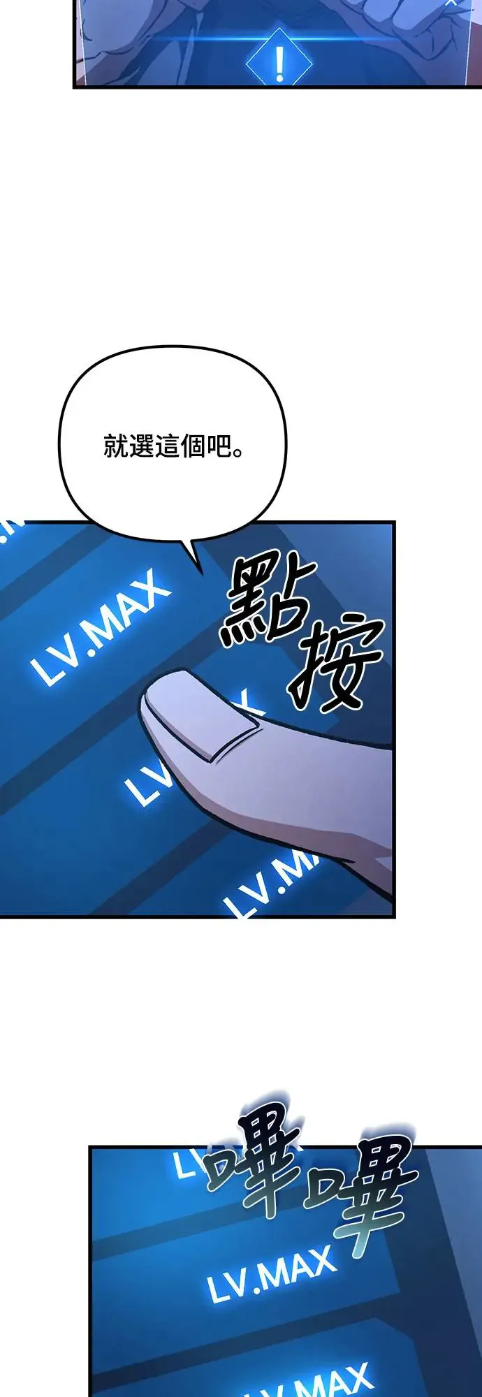 第21话69