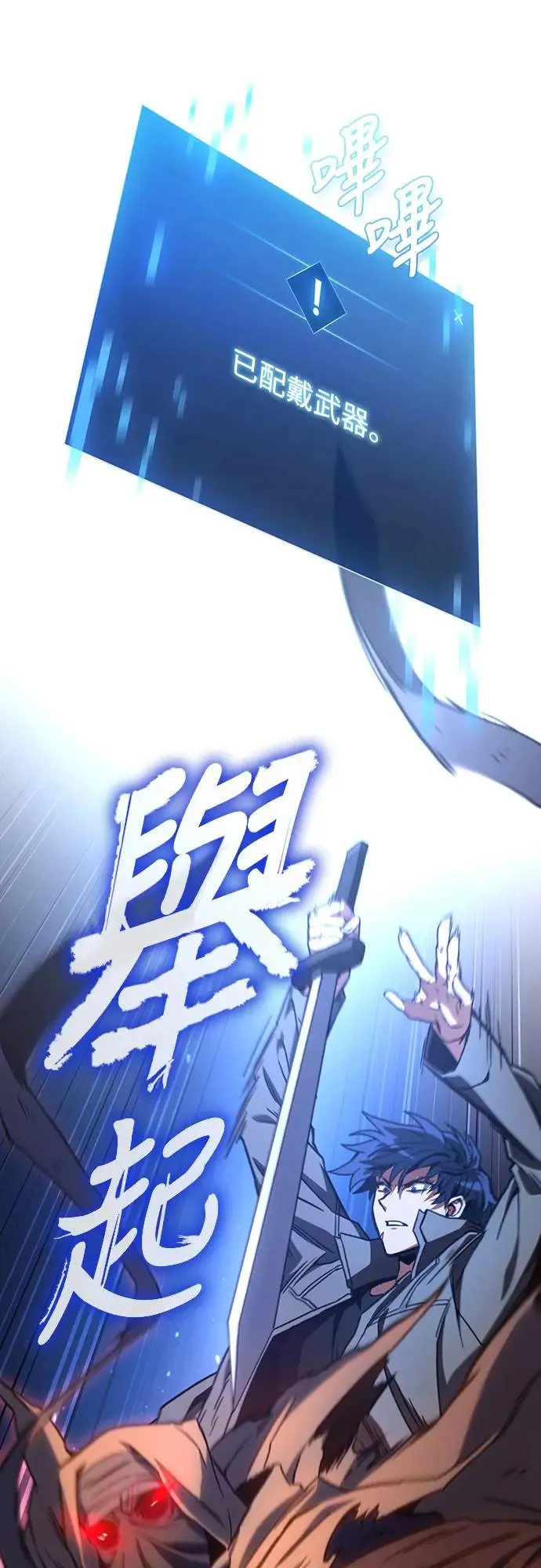 第7话22