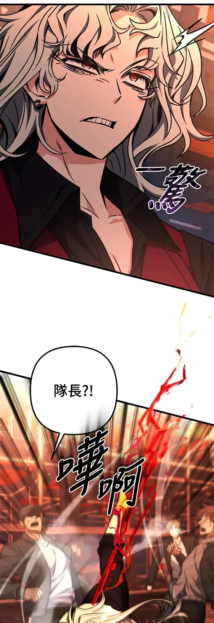 第24话19