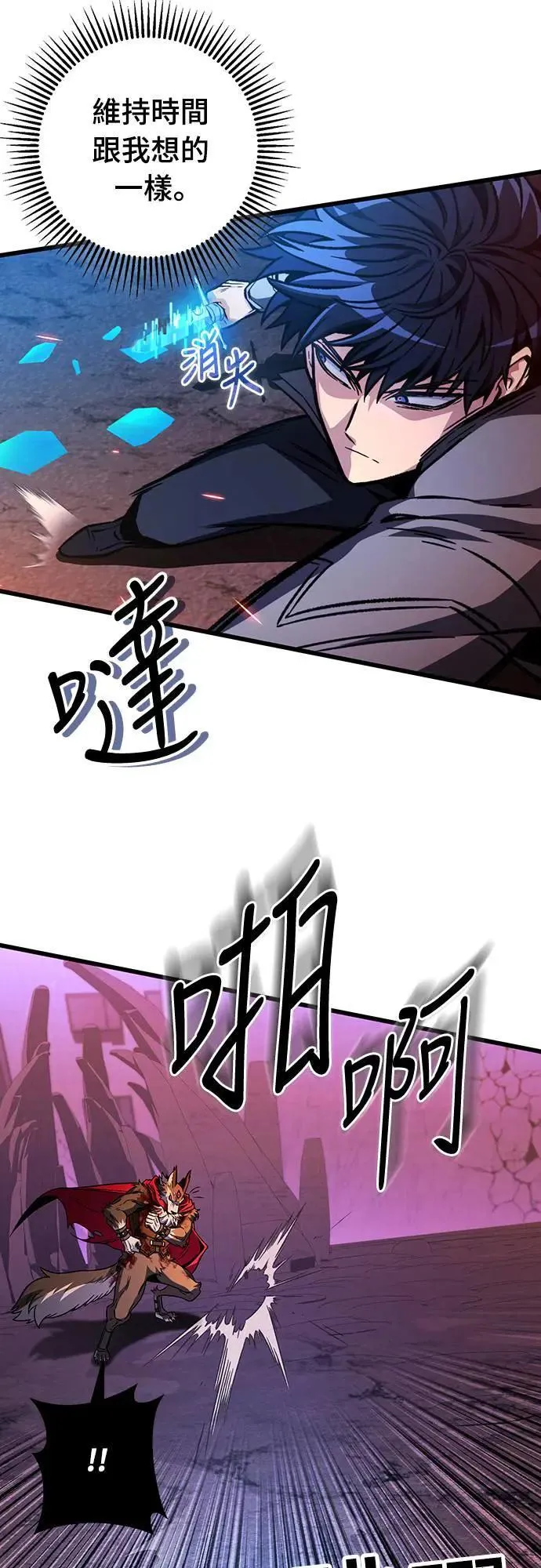 第27话21