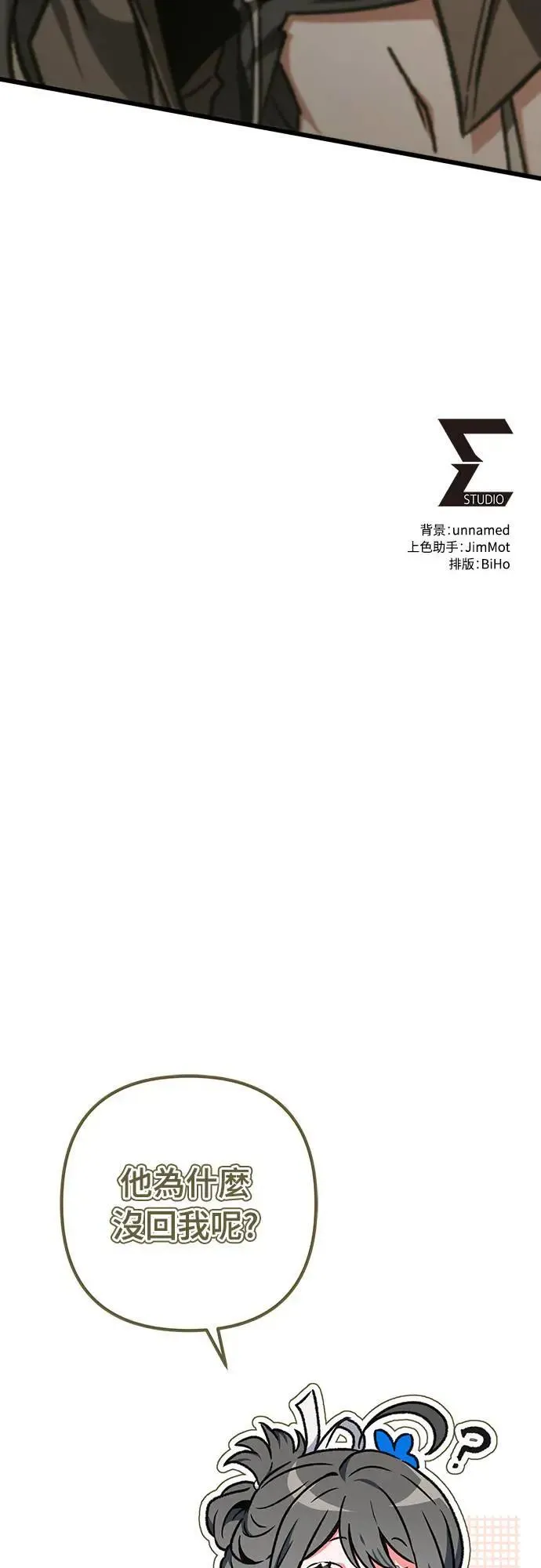 第40话73