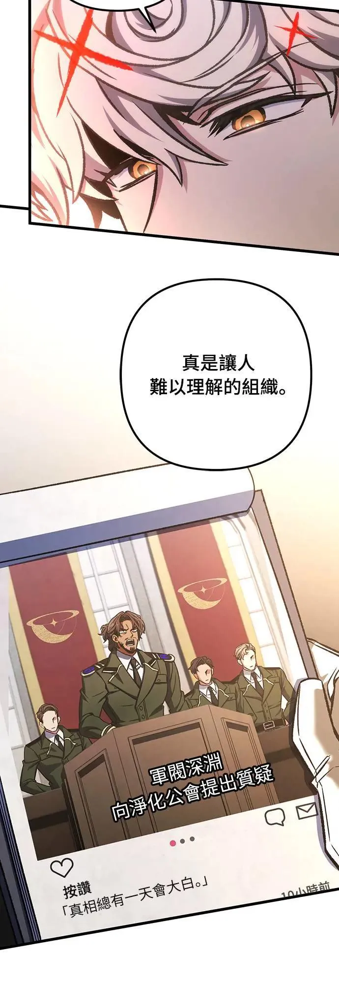 第42话20