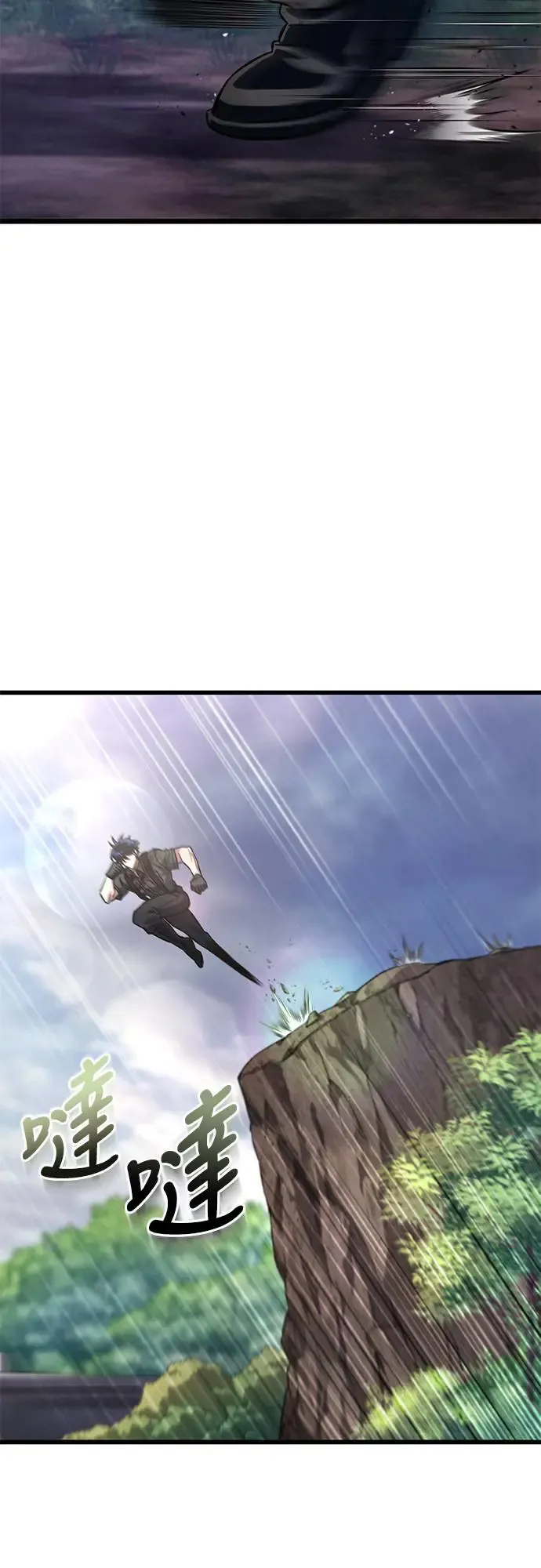 第4话48