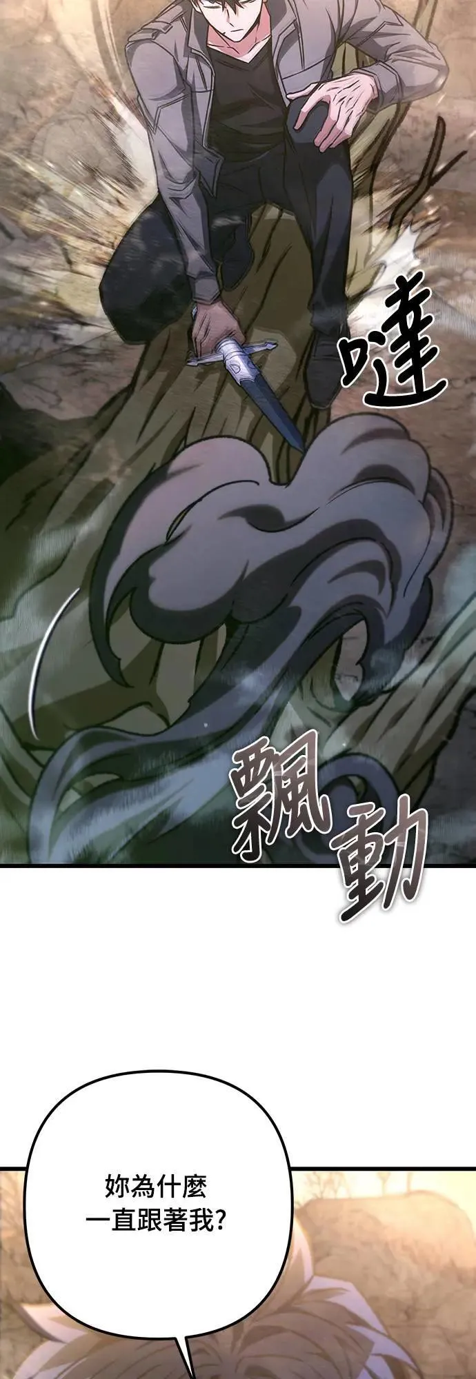 第28话68