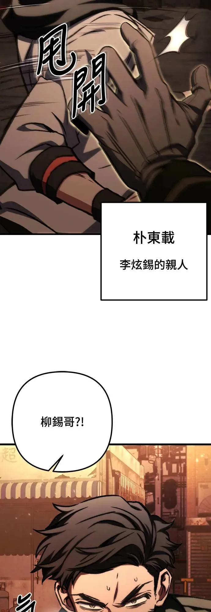 第43话14