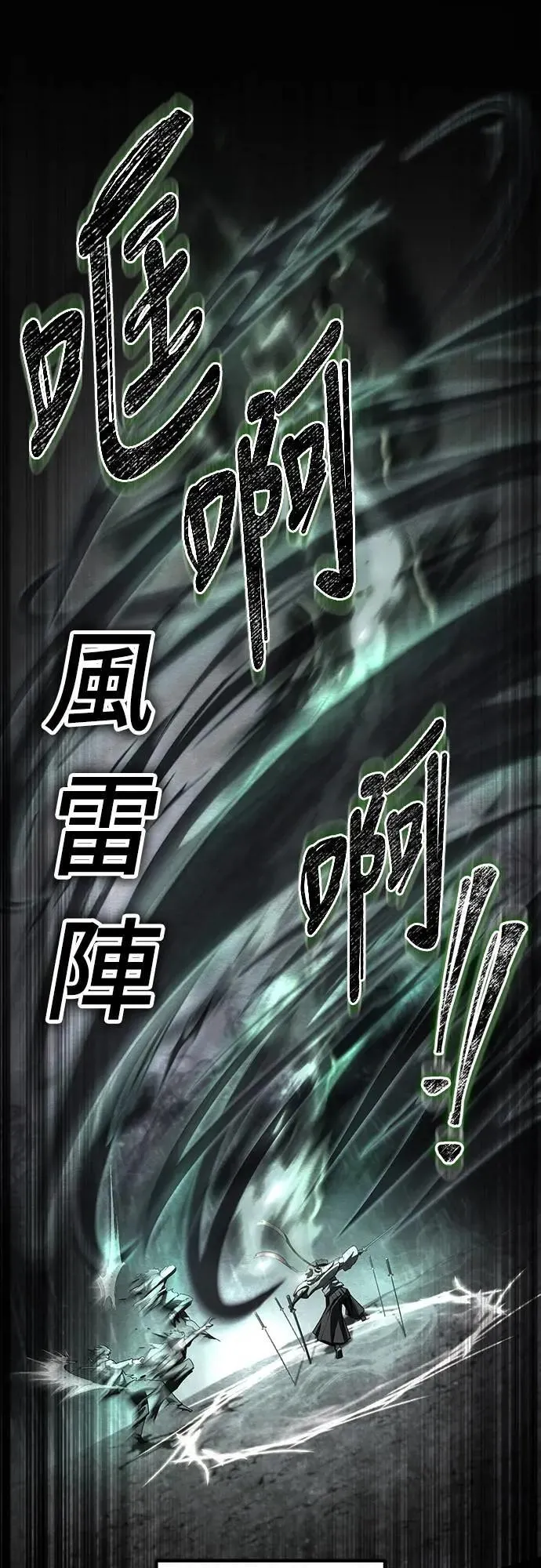 第36话28