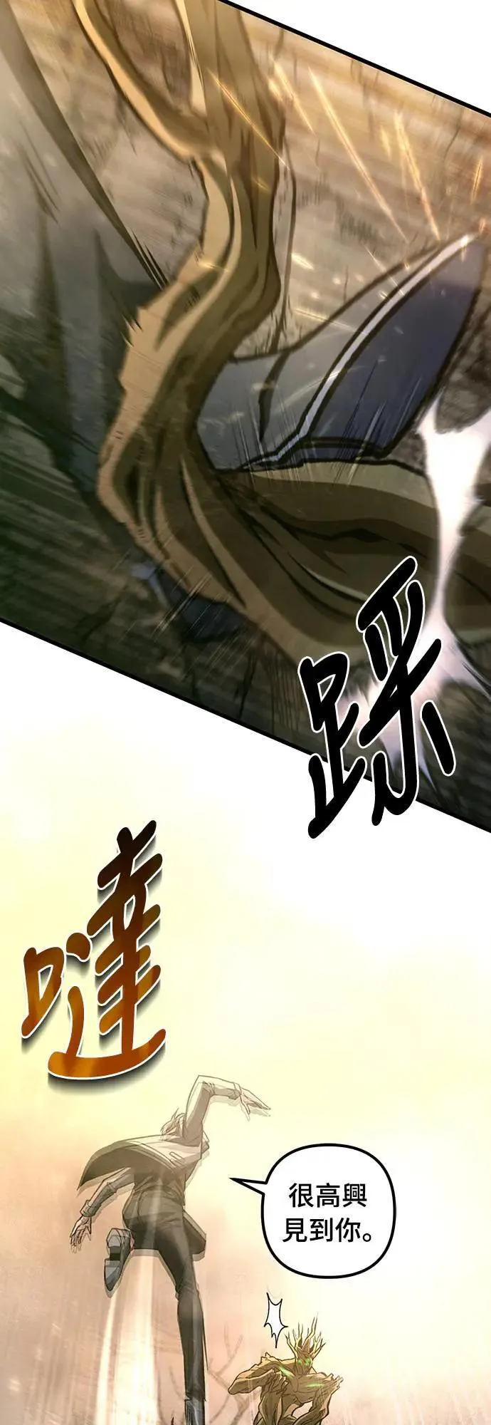 第28话50