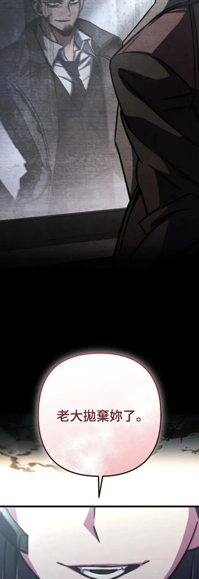 第40话40