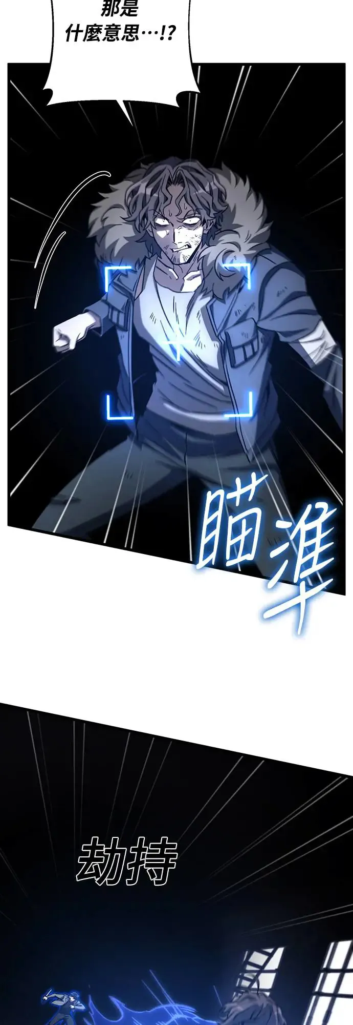 第9话50