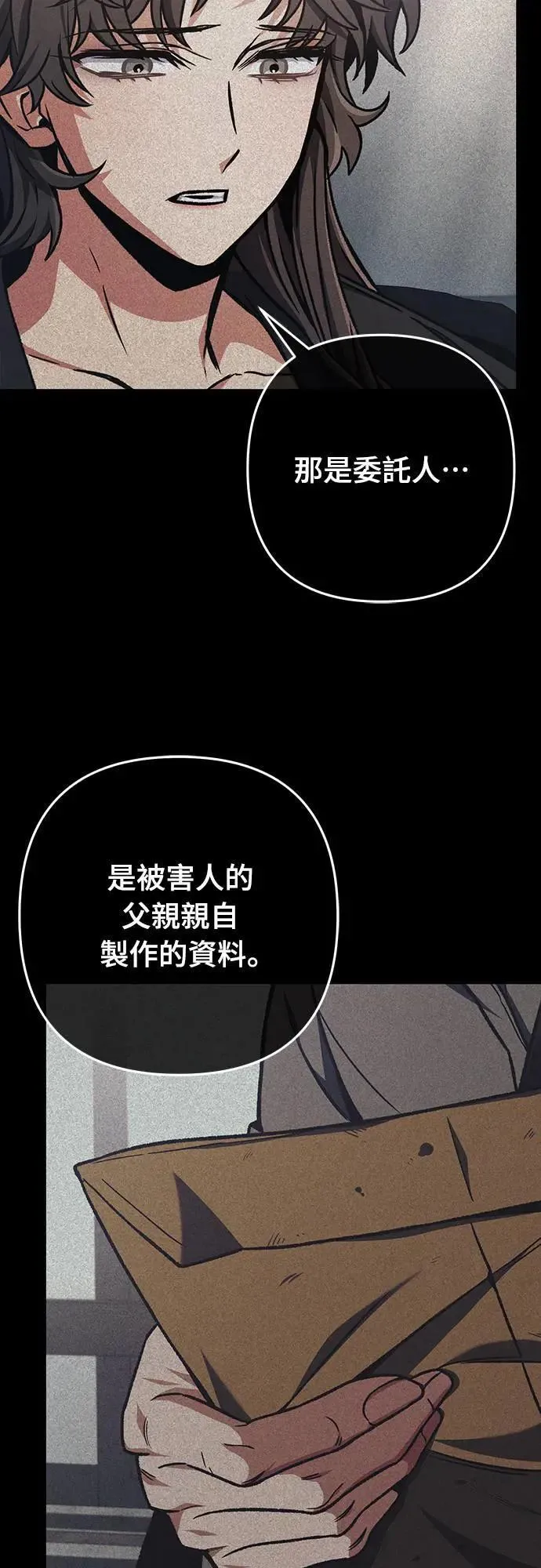 第30话7