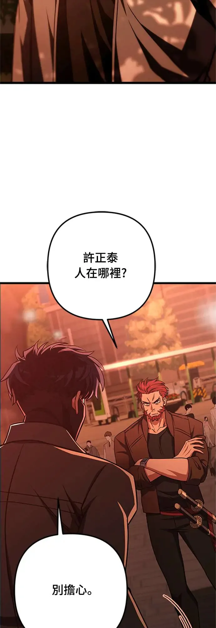 第19话38