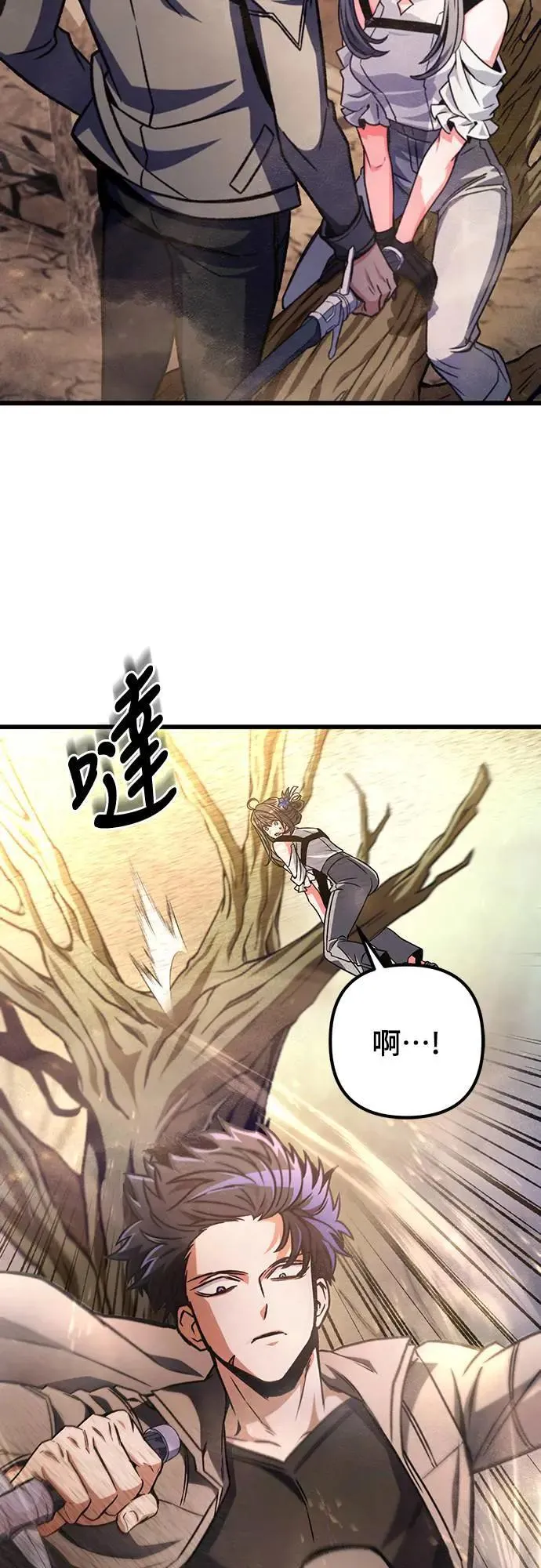 第29话16