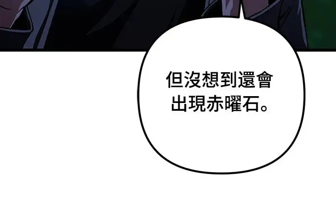 第21话75