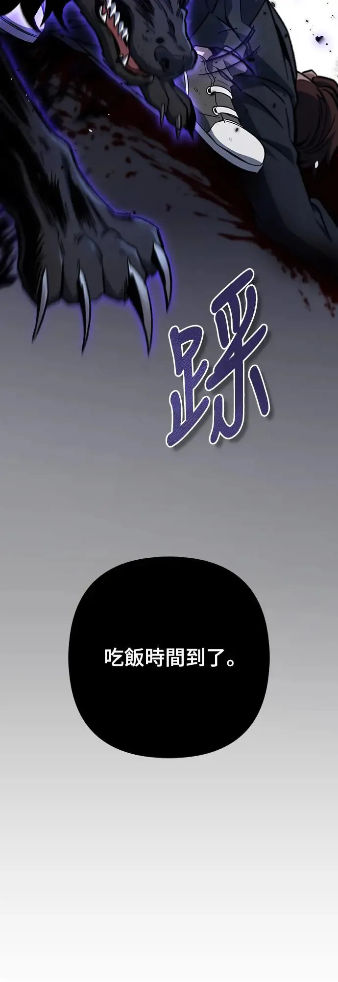 第8话79