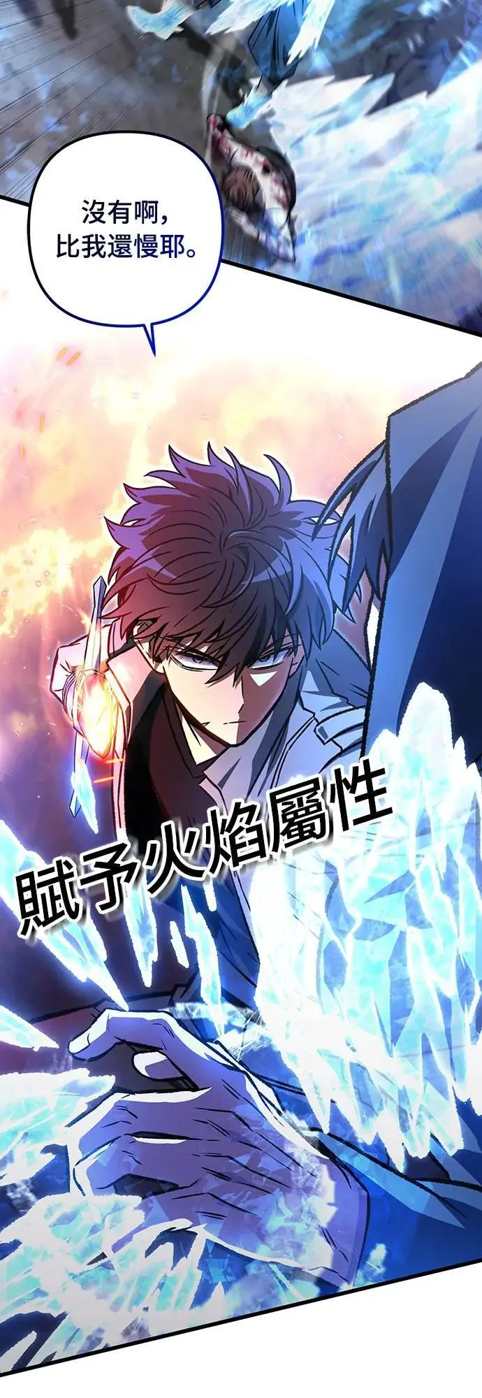 第31话13