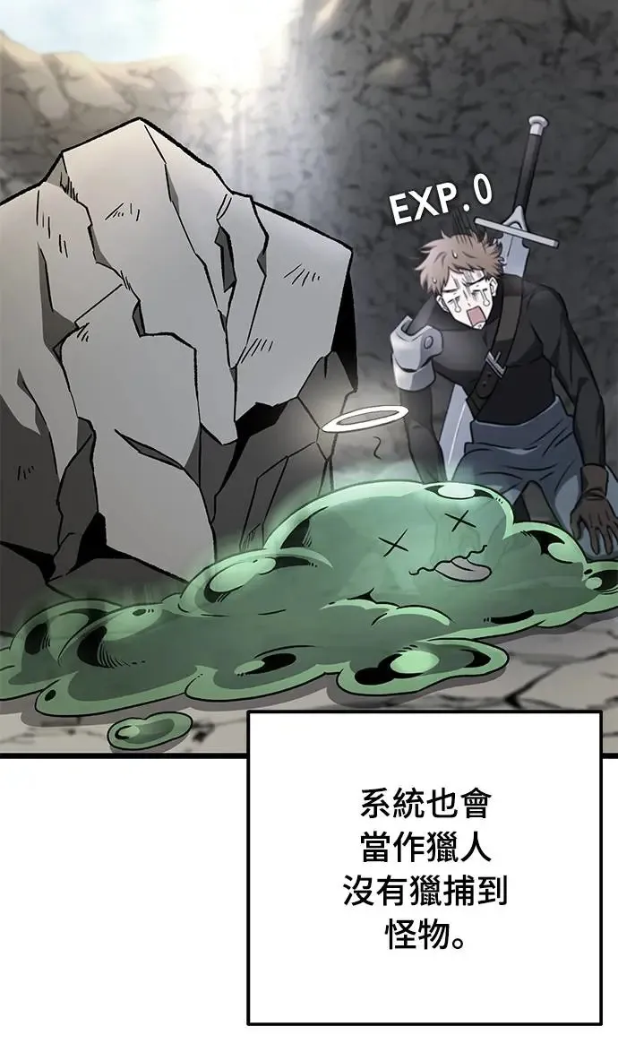 第14话48