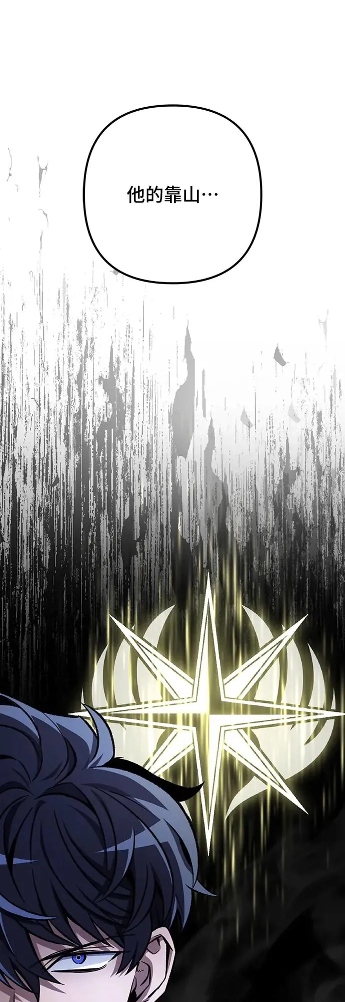 第18话17