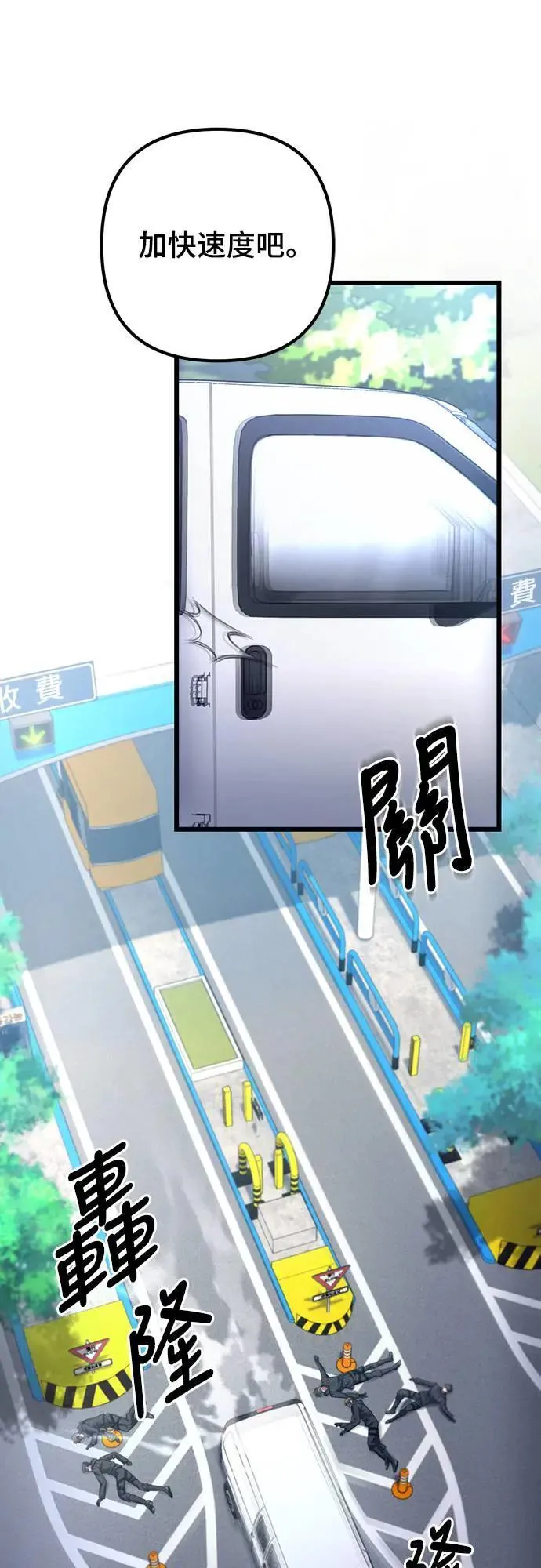 第37话5