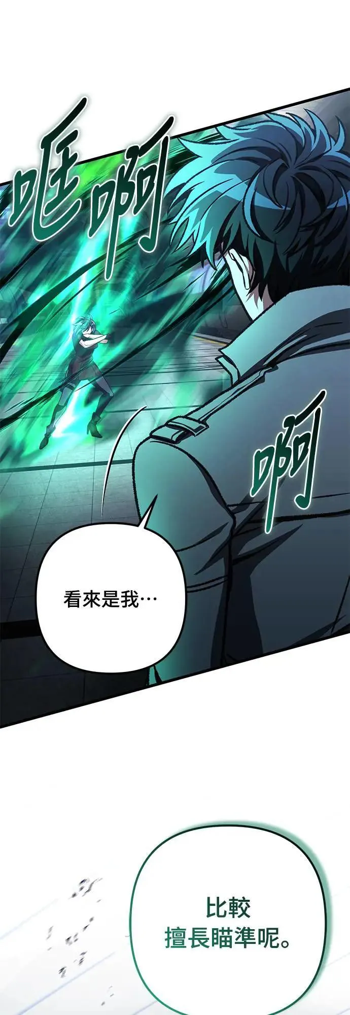 第37话75