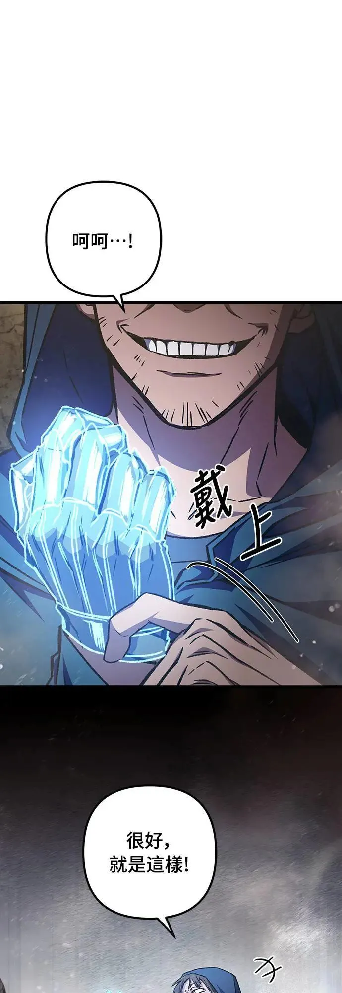 第30话15