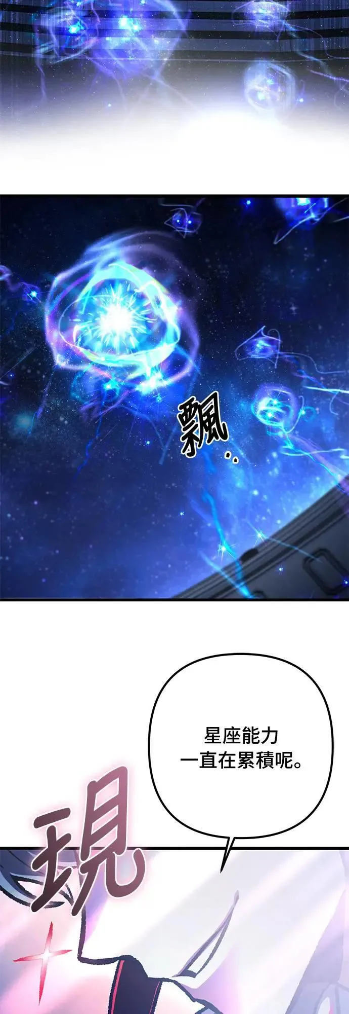 第41话67